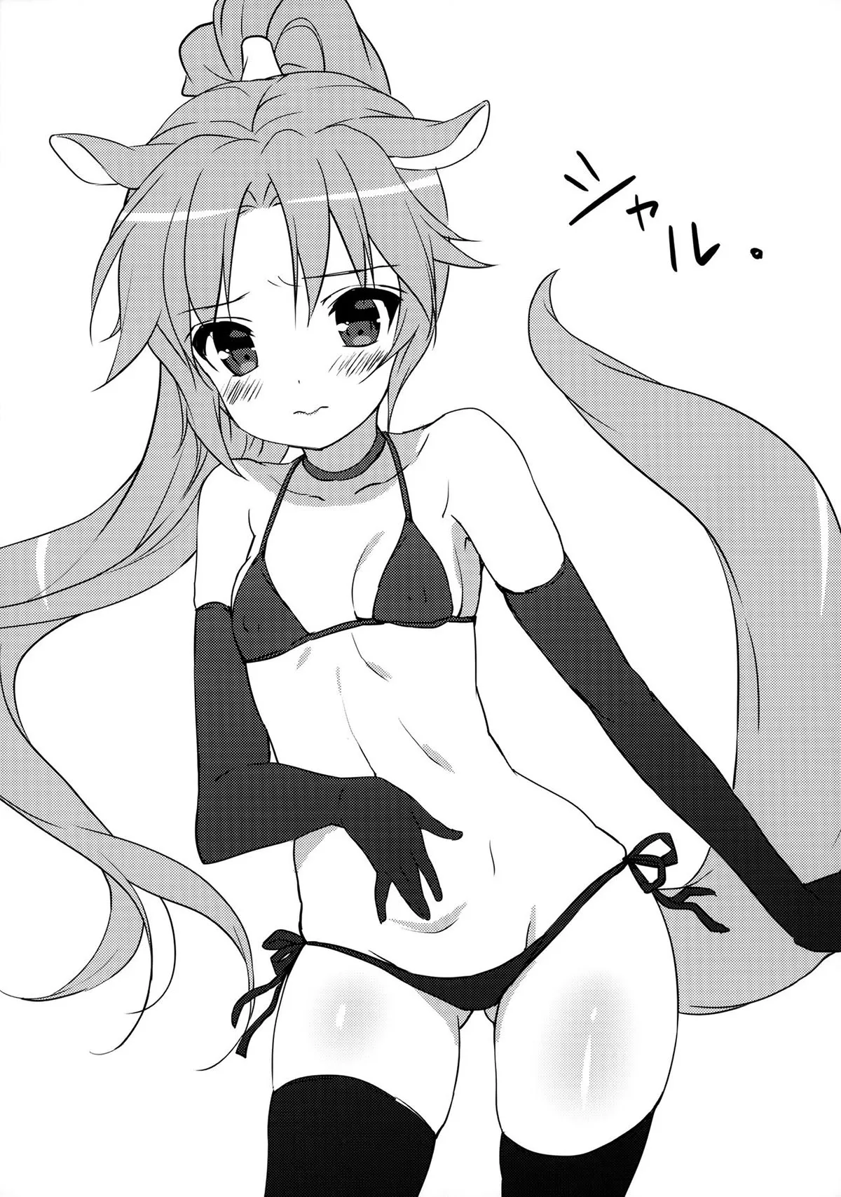 HentaiVN.net - Ảnh 16 - Những ngày thư thả ~~~ [Nonbiri DAYS] - Oneshot