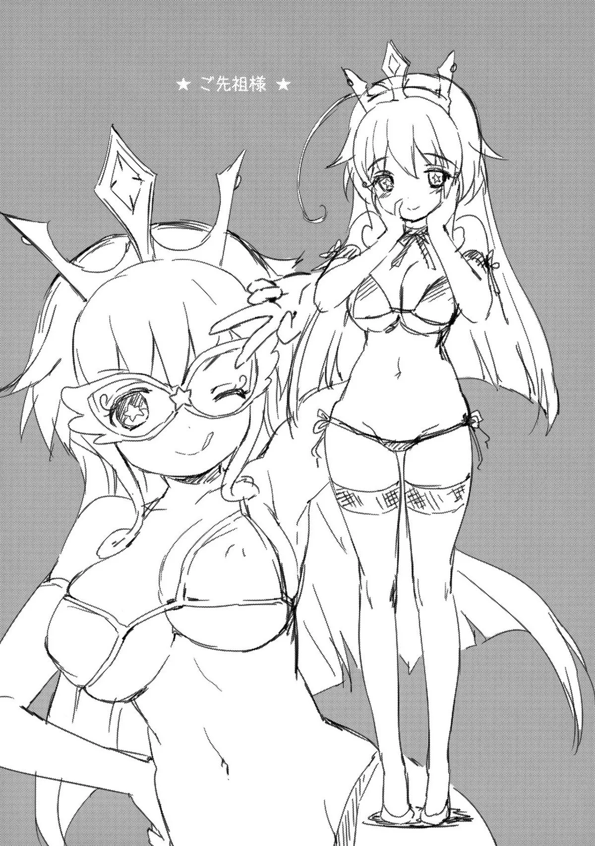 HentaiVN.net - Ảnh 18 - Những ngày thư thả ~~~ [Nonbiri DAYS] - Oneshot
