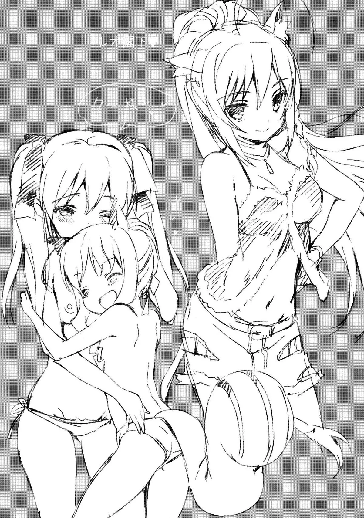 HentaiVN.net - Ảnh 19 - Những ngày thư thả ~~~ [Nonbiri DAYS] - Oneshot