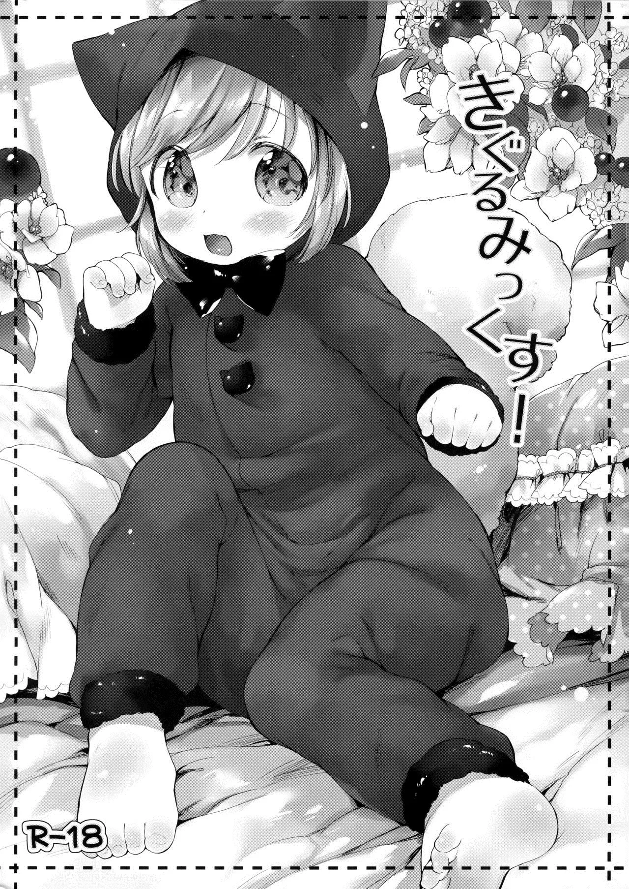 HentaiVN.net - Ảnh 1 - Kigurumix! - Oneshot