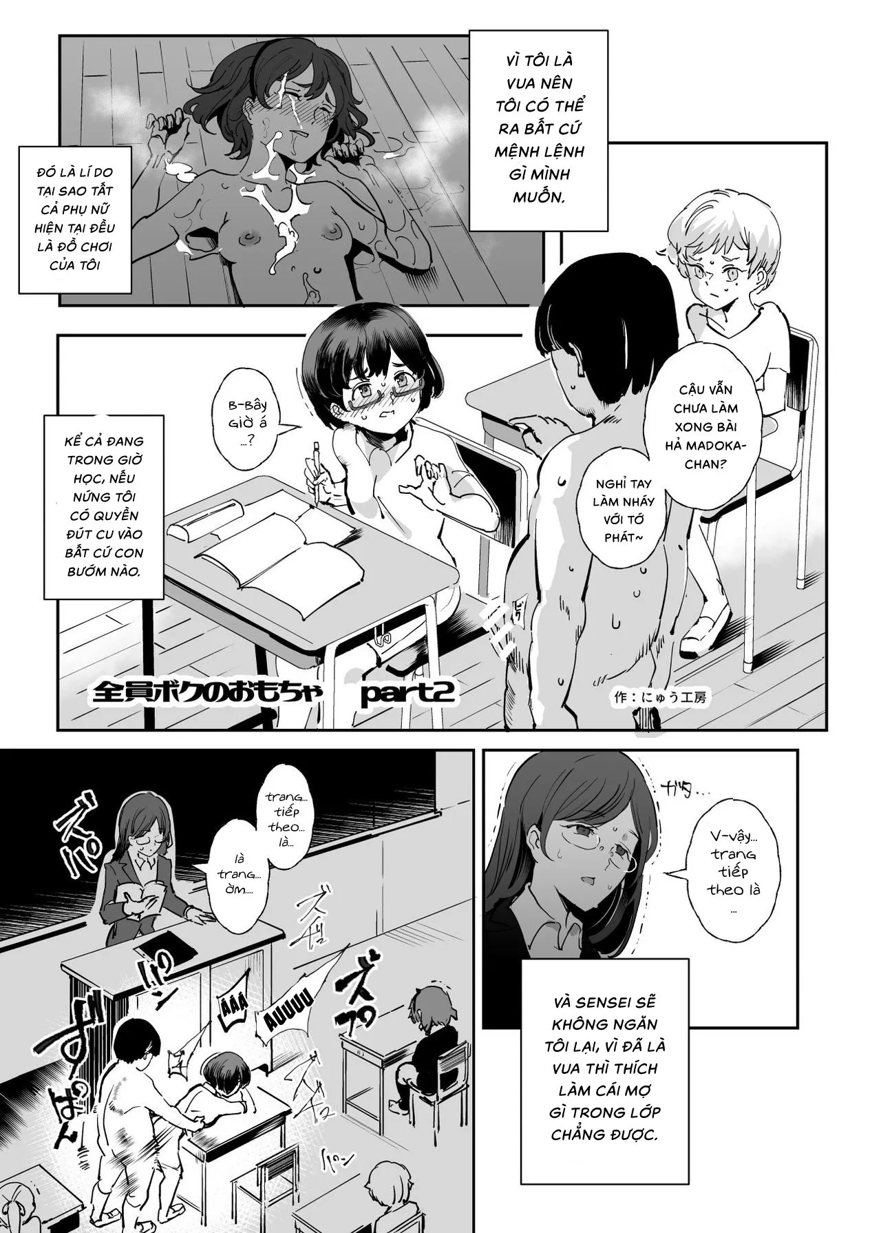 HentaiVN.net - Ảnh 3 - Tôi là ông hoàng [Zenin Boku no Omocha; 全員ボクのオモチャ] - Chap 2