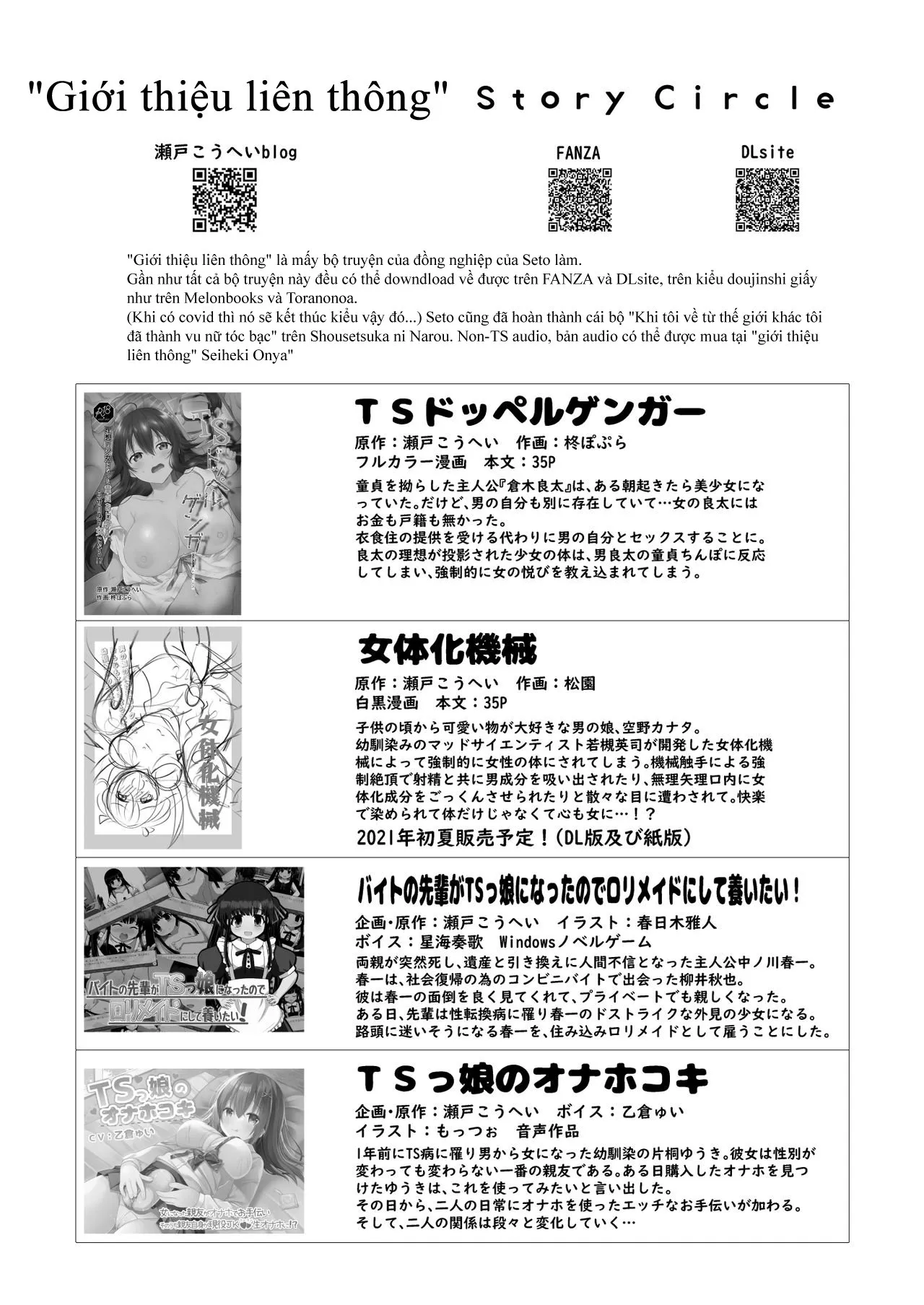 HentaiVN.net - Ảnh 35 - Đứa em trai succubus [Downer-kei Gamer Otouto ga Nii-san Sukisuki Imouto Succubus ni Naru made; From a Downer Gamer Little Brother♂ to a Little Sister♀ Succubus Who Loves Nii-san; ダウナー系ゲーマー弟が兄さん好き好き妹サキュバスになるまで] - Oneshot - Ngọt