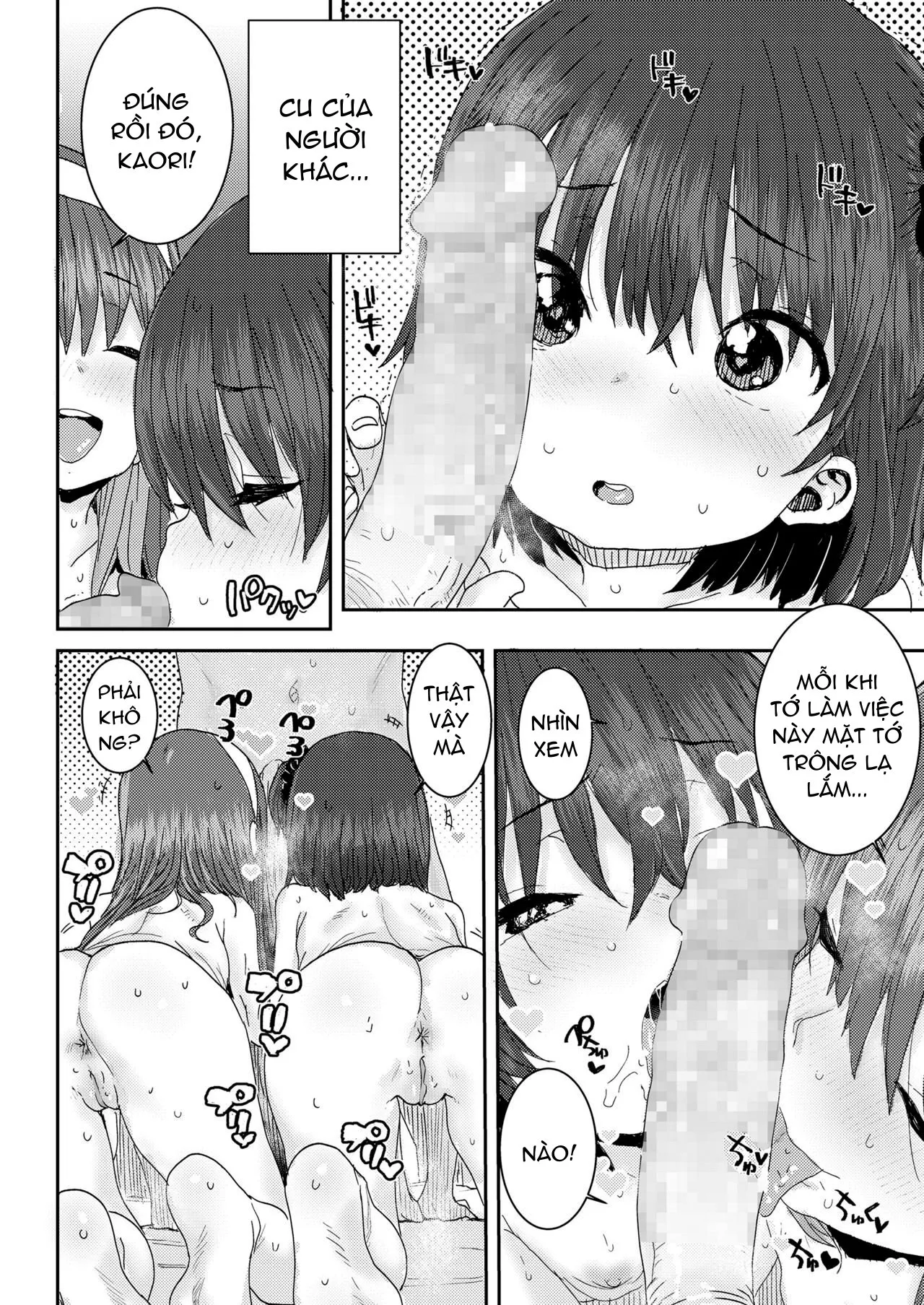 HentaiVN.net - Ảnh 15 - Daddy Daughter Swapping - Oneshot