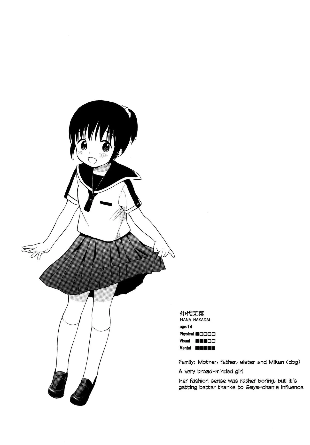 HentaiVN.net - Ảnh 24 - milk -in the milk Soushuuhen - Chap 1