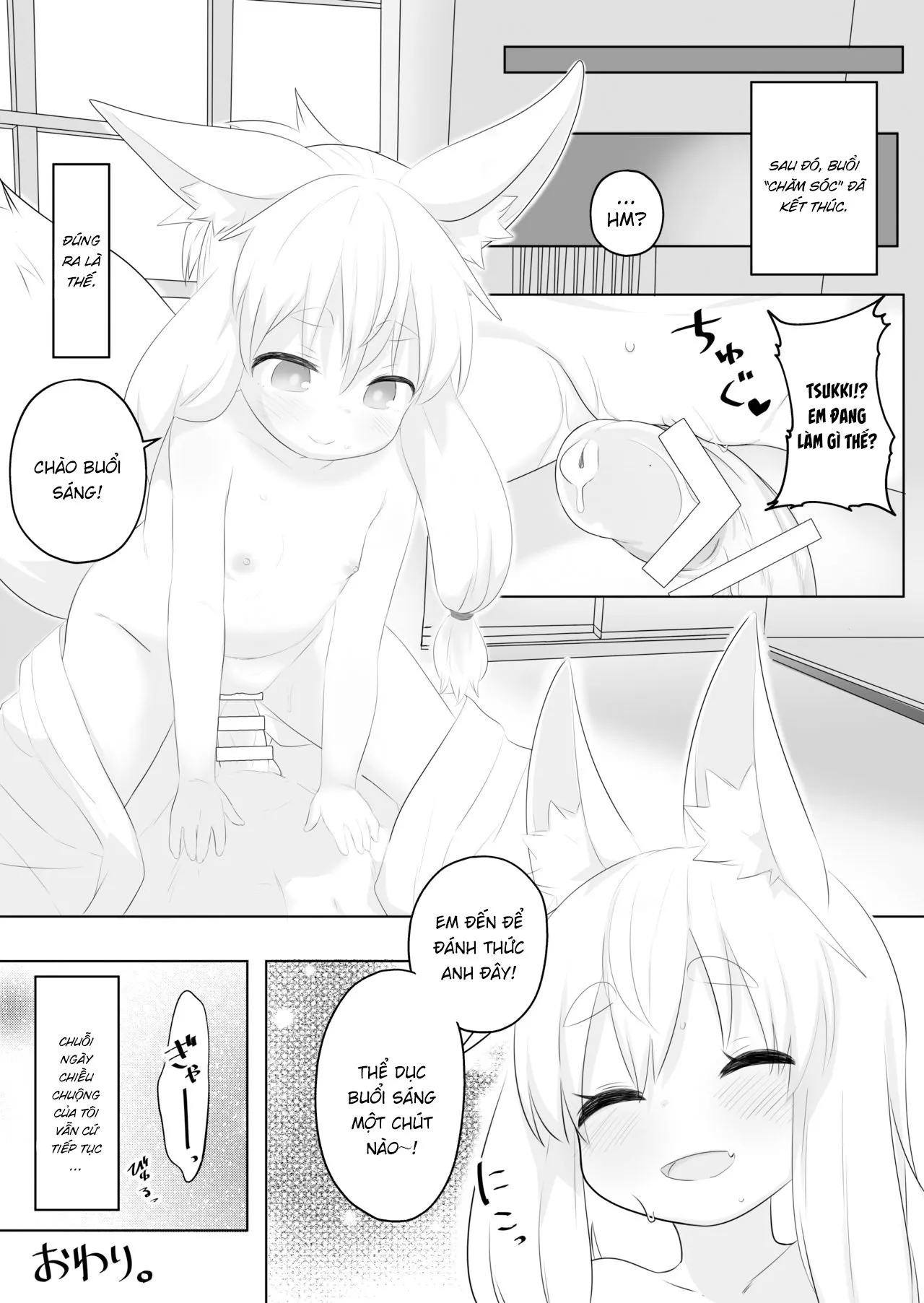 HentaiVN.net - Ảnh 18 - Loli Baba ni Amaetai. [ろりばばに甘えたい] - Oneshot