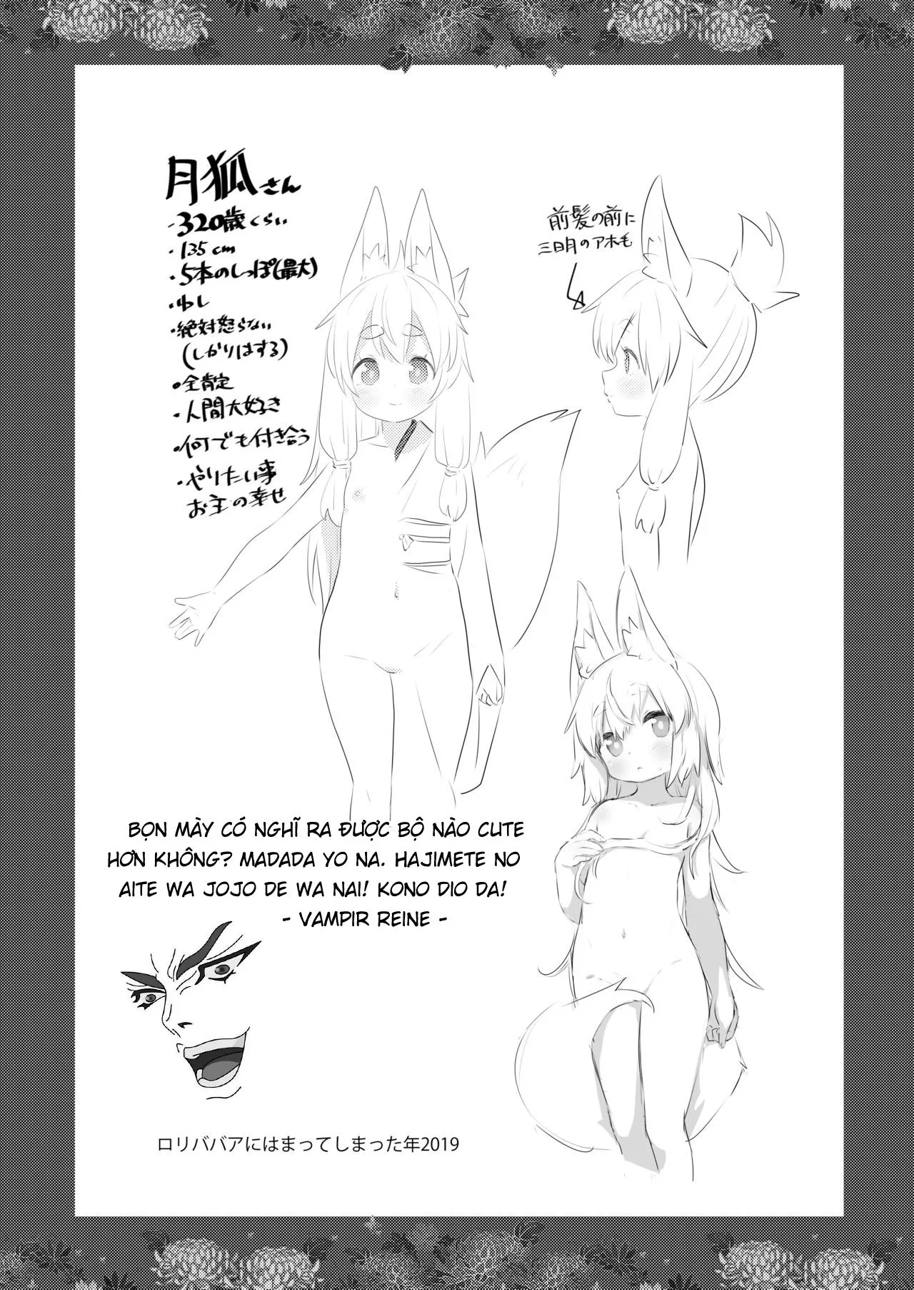 HentaiVN.net - Ảnh 19 - Loli Baba ni Amaetai. [ろりばばに甘えたい] - Oneshot