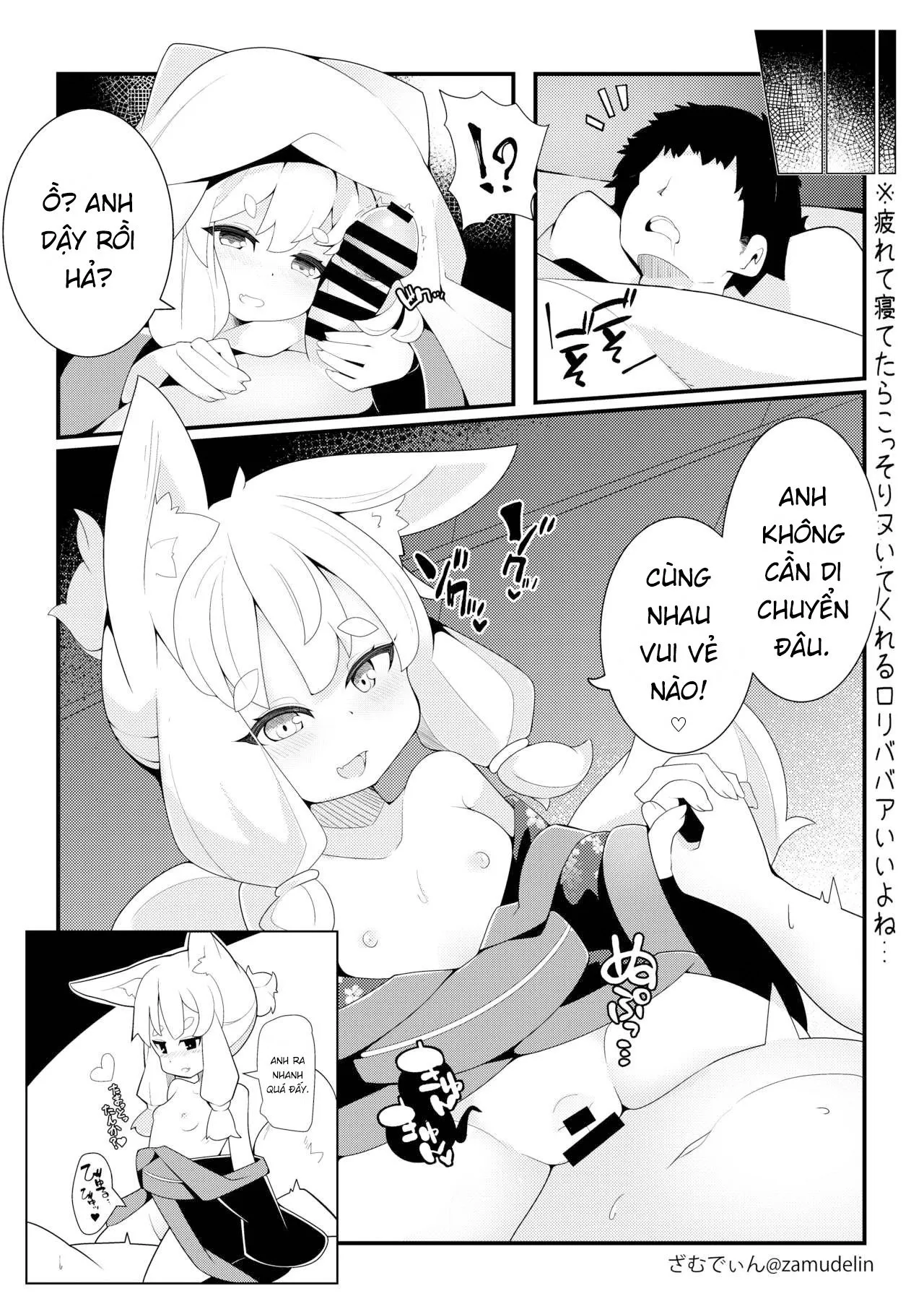 HentaiVN.net - Ảnh 20 - Loli Baba ni Amaetai. [ろりばばに甘えたい] - Oneshot
