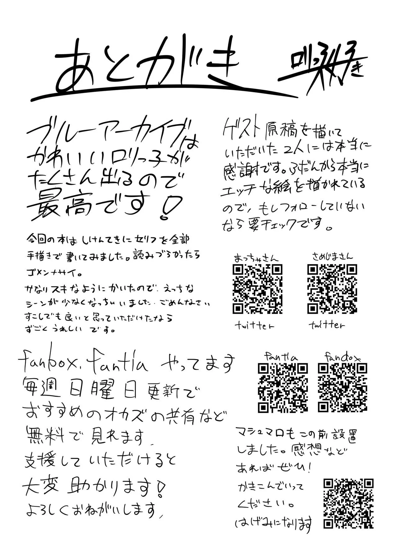 HentaiVN.net - Ảnh 22 - Nemuru Kujira [Nemuru Kujira] - Oneshot