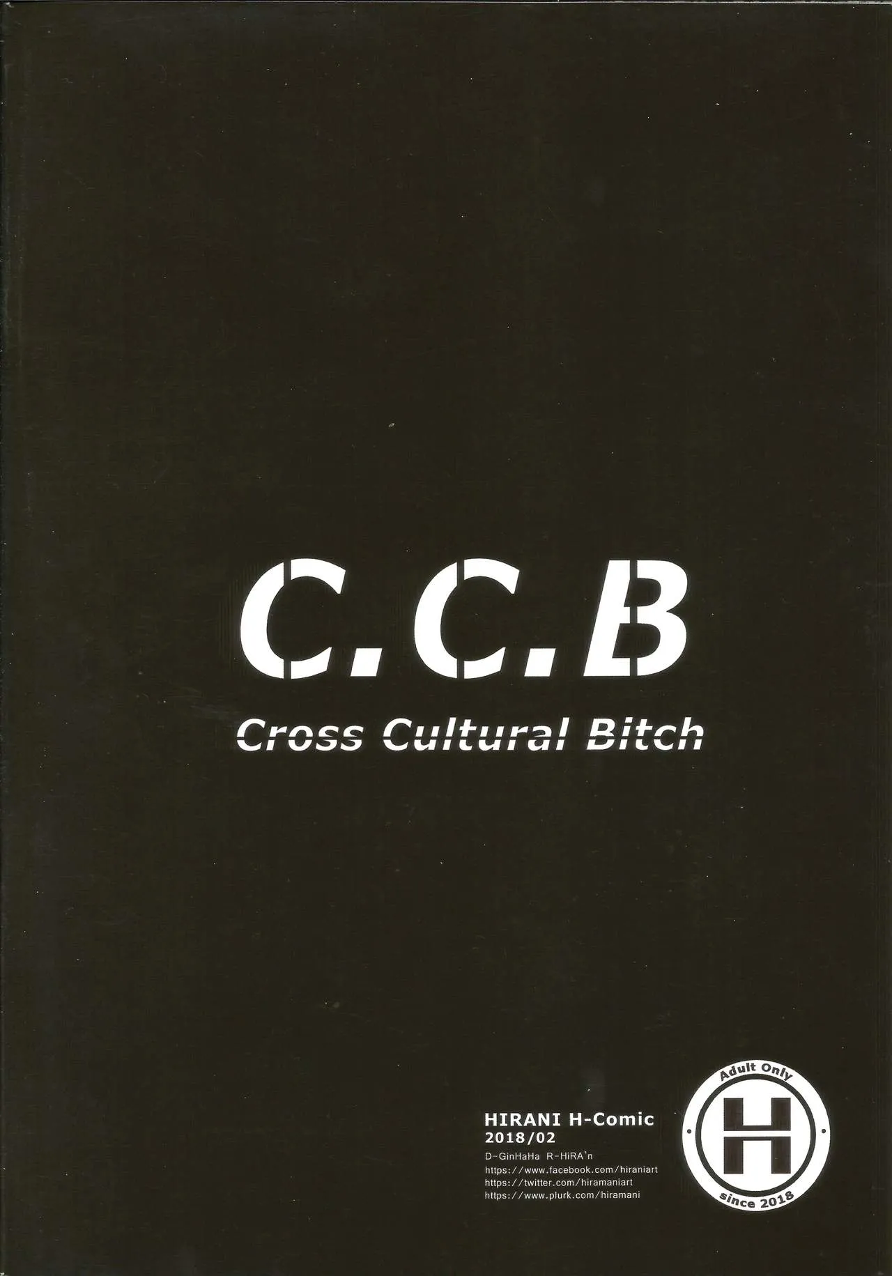 HentaiVN.net - Ảnh 20 - Cross Cultural Bitch [[ヒラニ (ぎんハハ)] C.C.B (ブレンド・S) [英訳]] - Oneshot