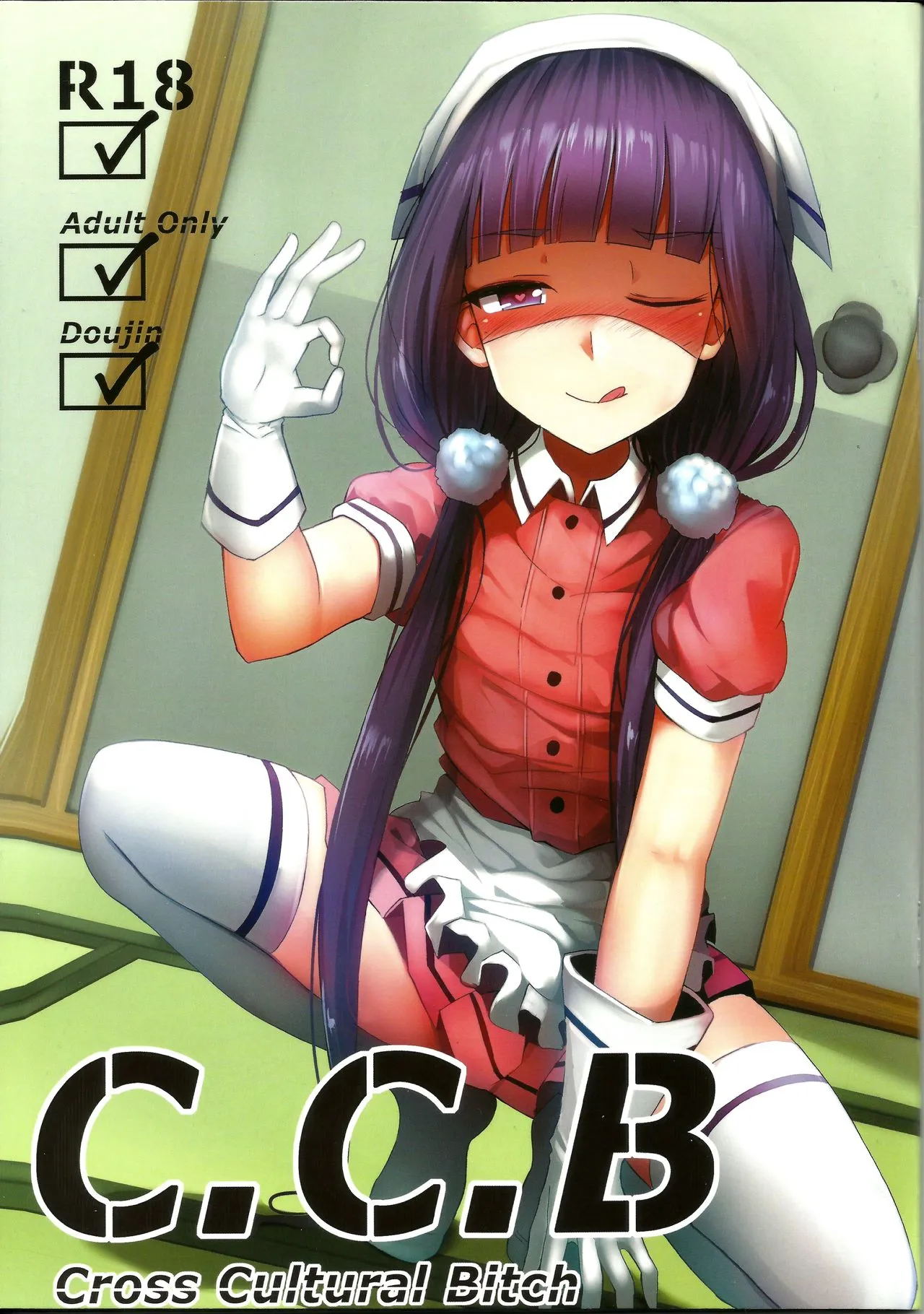 HentaiVN.net - Ảnh 3 - Cross Cultural Bitch [[ヒラニ (ぎんハハ)] C.C.B (ブレンド・S) [英訳]] - Oneshot