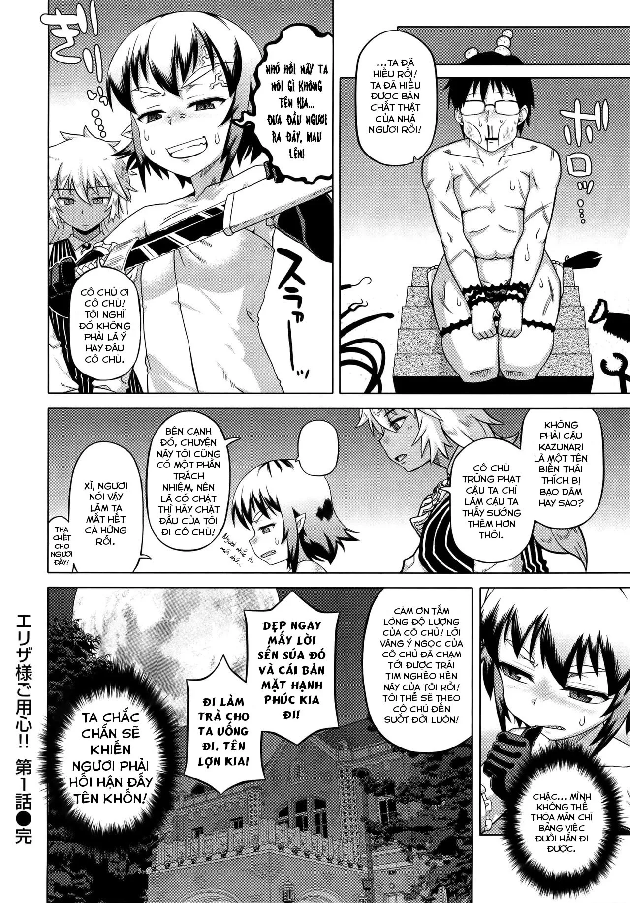 HentaiVN.net - Ảnh 25 - Elisa-sama Goyoujin!! [Quản gia của Elisa-sama] - Chap 1