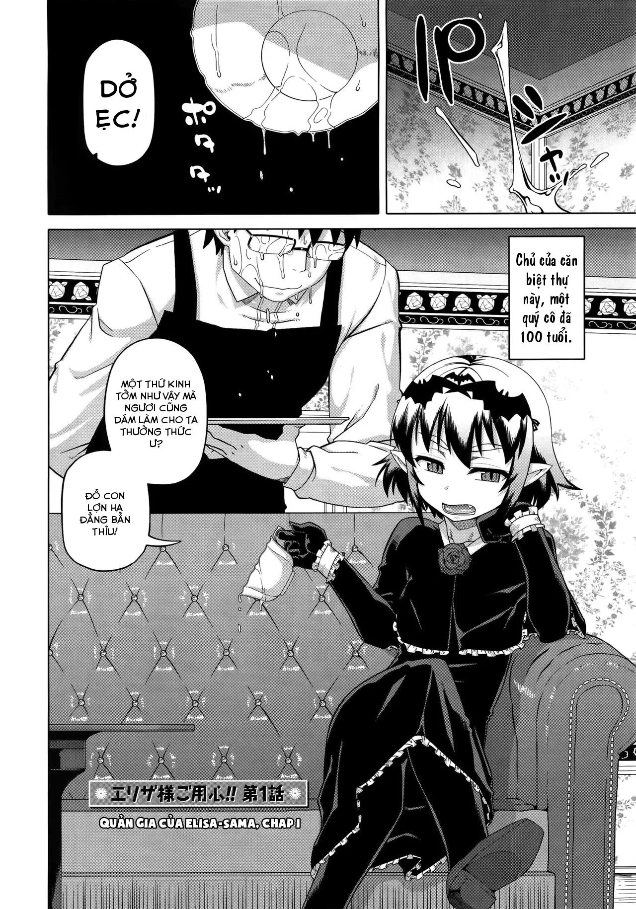 HentaiVN.net - Ảnh 6 - Elisa-sama Goyoujin!! [Quản gia của Elisa-sama] - Chap 1