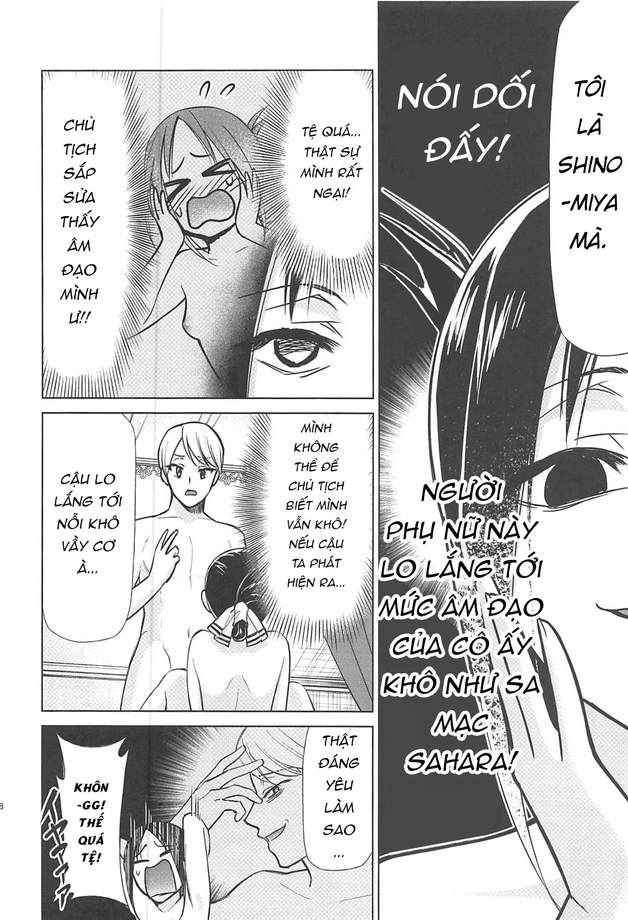 HentaiVN.net - Ảnh 7 - Cuộc Chiến Tình Địt [かぐや様は射精させたい; Kaguya-sama wa Shasei Sasetai] - Chap 1