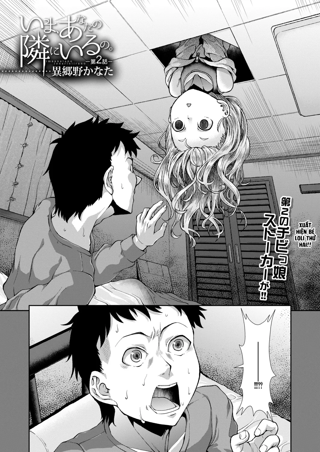 HentaiVN.net - Ảnh 4 - Ngay bây giờ, anh là của em. [いま、あなたの隣にいるの; Ima, Anata no Tonari ni Iru no; Right Now, By Your Side.] - Chap 2: Akira lên sàn.
