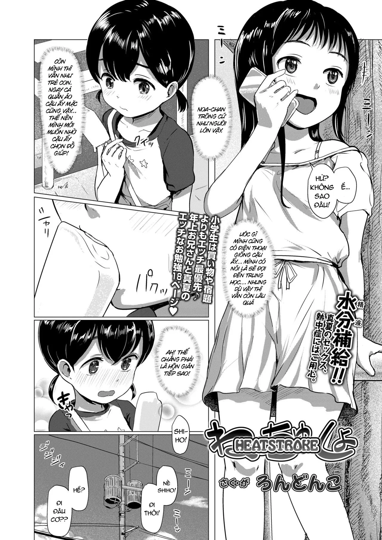 HentaiVN.net - Ảnh 3 - Sốc nhiệt [Heatstroke] - Oneshot