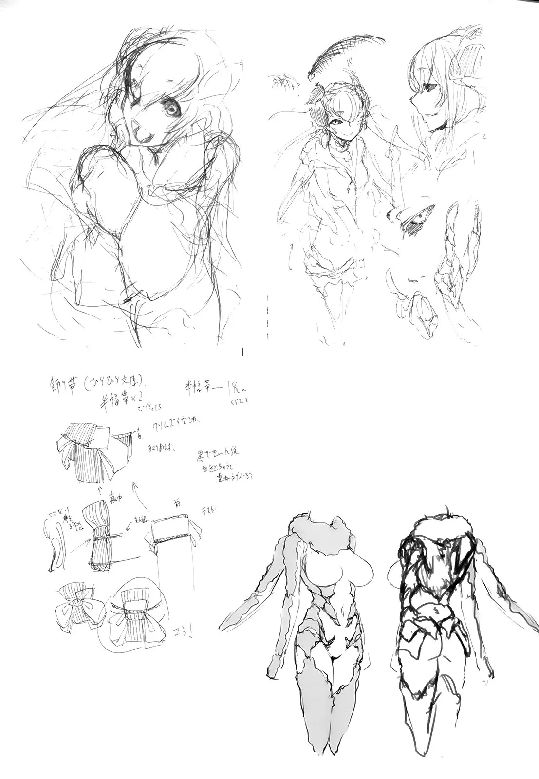 HentaiVN.net - Ảnh 38 - Nền Trắng Kí Ức [Shiragasane | Layers of White; 白襲 [英訳]] - Chap 1 - Vòng lặp