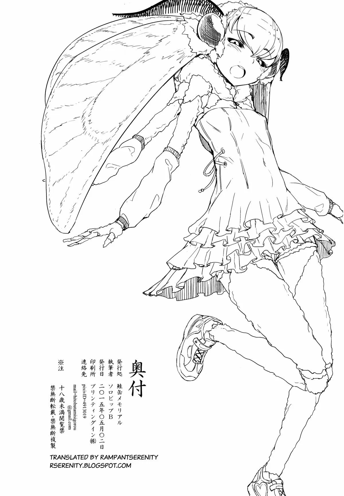 HentaiVN.net - Ảnh 37 - Nền Trắng Kí Ức [Shiragasane | Layers of White; 白襲 [英訳]] - Chap 2 - Ác mộng