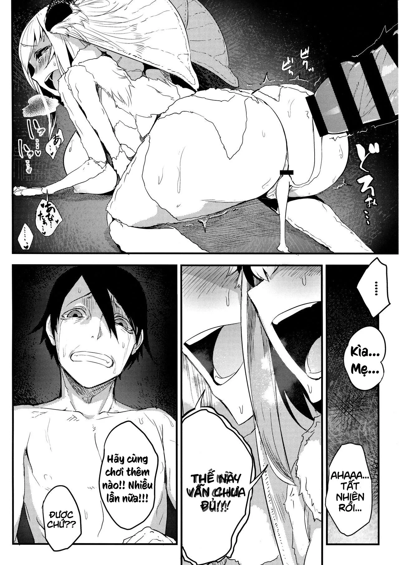 HentaiVN.net - Ảnh 31 - Nền Trắng Kí Ức [Shiragasane | Layers of White; 白襲 [英訳]] - Chap 4 - Kết thúc vòng lặp - Bad Ending