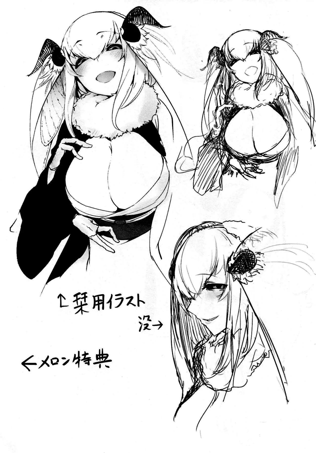 HentaiVN.net - Ảnh 44 - Nền Trắng Kí Ức [Shiragasane | Layers of White; 白襲 [英訳]] - Chap 4 - Kết thúc vòng lặp - Bad Ending