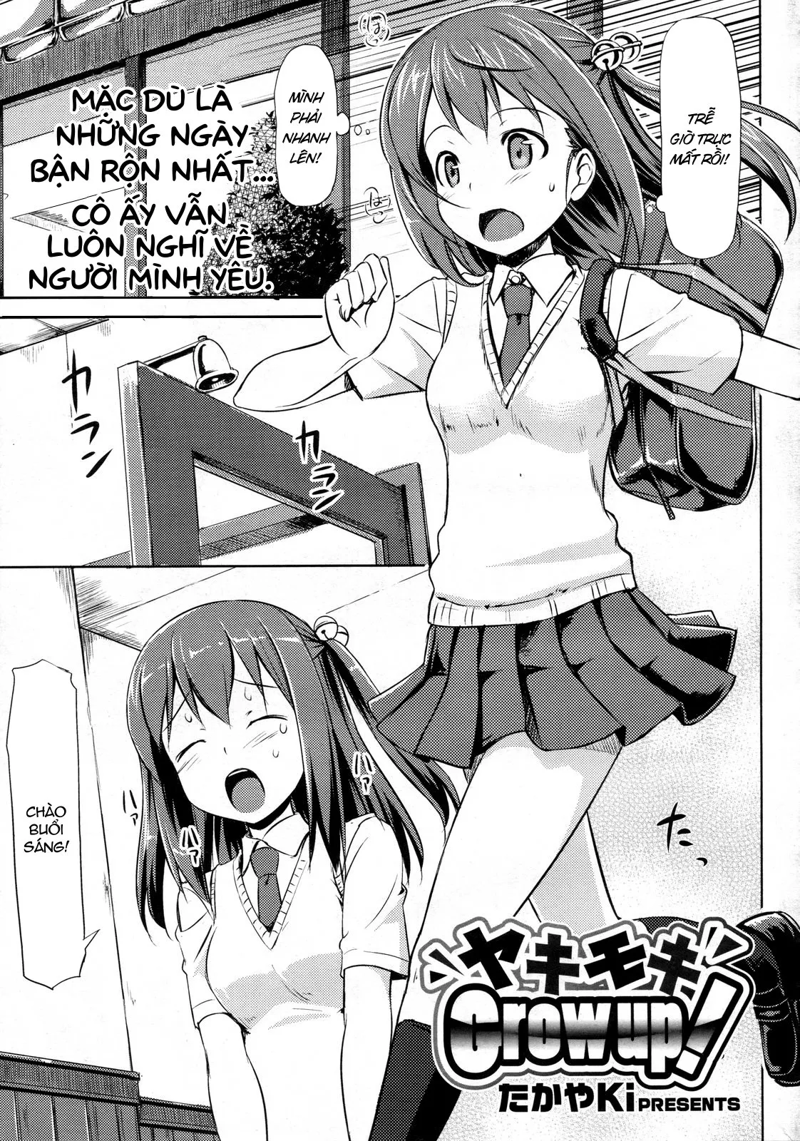 HentaiVN.net - Ảnh 1 - Yakimoki đã lớn rồi! - Oneshot