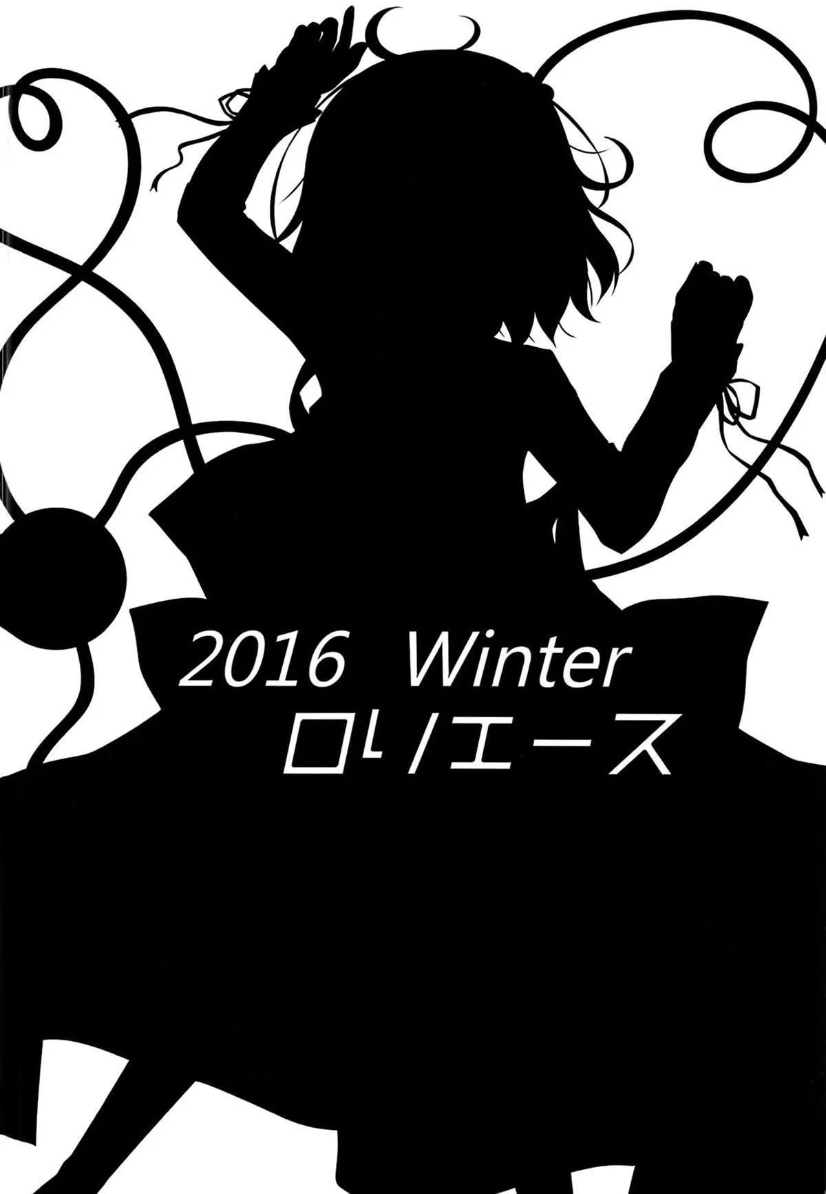 HentaiVN.net - Ảnh 19 - Kateikyoushi no Satori-sensei [家庭教師のさとり先生] - Oneshot