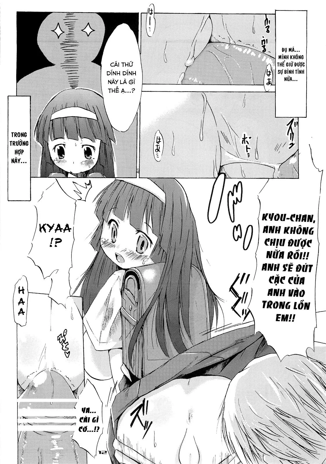 HentaiVN.net - Ảnh 10 - Tsuri Suka # - Oneshot
