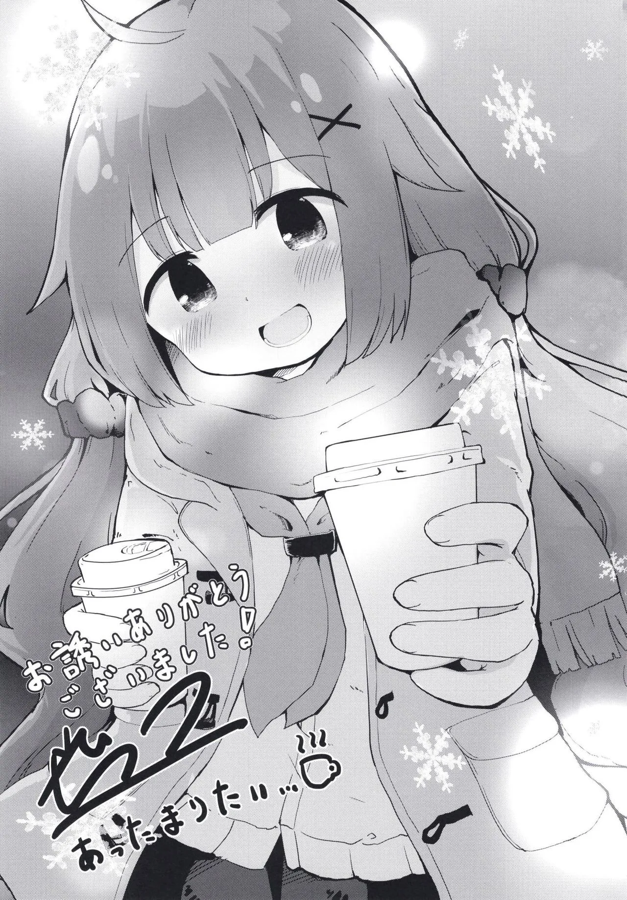 HentaiVN.net - Ảnh 20 - Thư kí hư hỏng (reup) [Tenshi na Hisyokan no Daisuki no Kimochi] - Oneshot