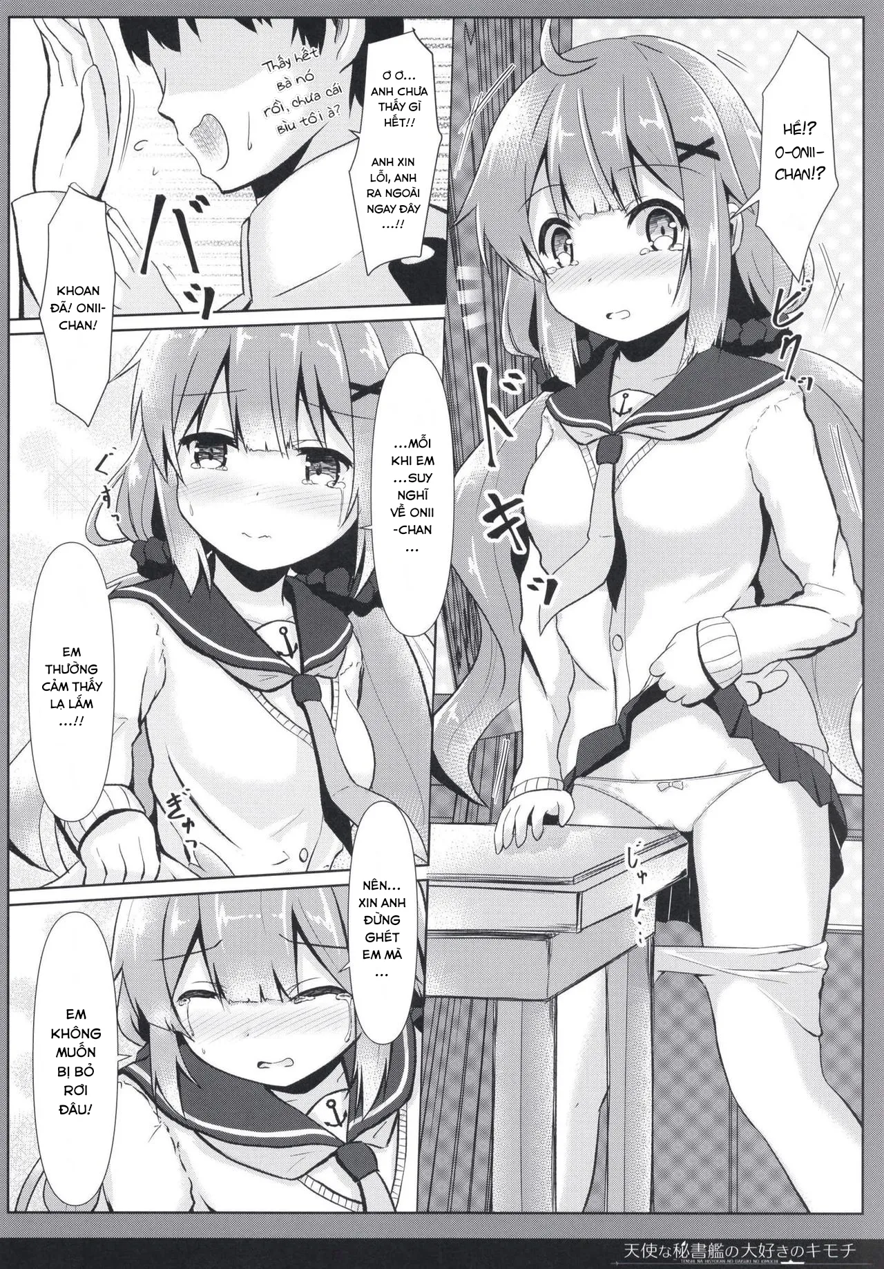 HentaiVN.net - Ảnh 7 - Thư kí hư hỏng (reup) [Tenshi na Hisyokan no Daisuki no Kimochi] - Oneshot