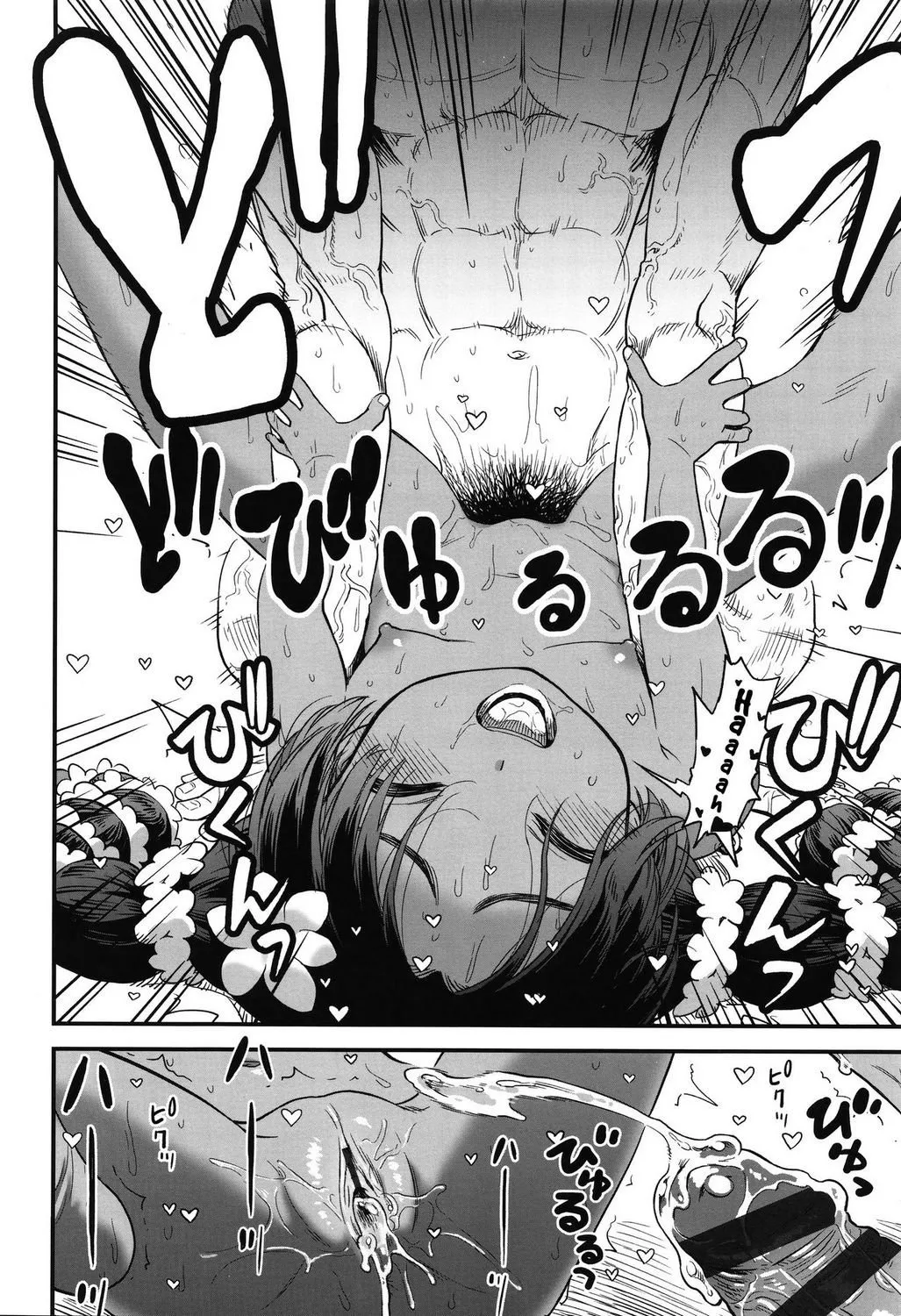 HentaiVN.net - Ảnh 18 - Ravia-chan From the Southern Island [Minami no Shima no Ravia-chan] - Oneshot