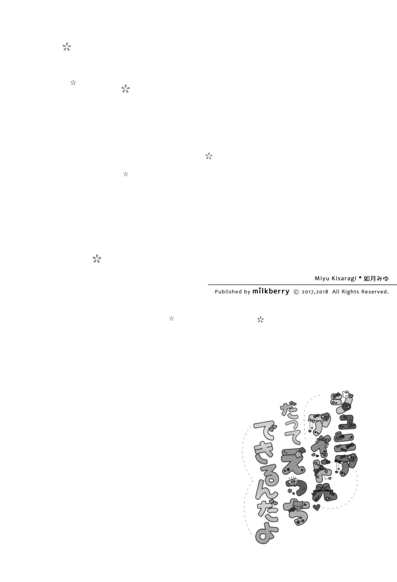 HentaiVN.net - Ảnh 3 - Even a Junior Idol can do lewd things [Junior Idol datte Ecchi Dekirun da yo] - Oneshot
