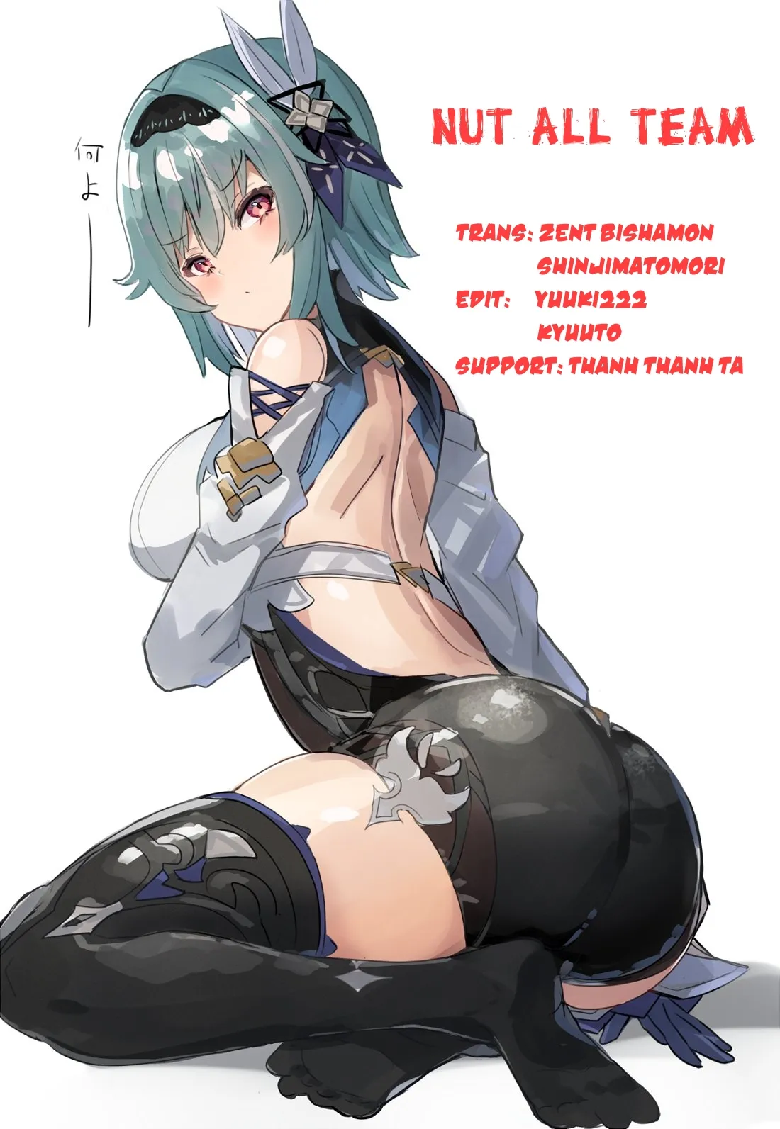 HentaiVN.net - Ảnh 23 - Twinkle Imagination nante Nakatta - Oneshot