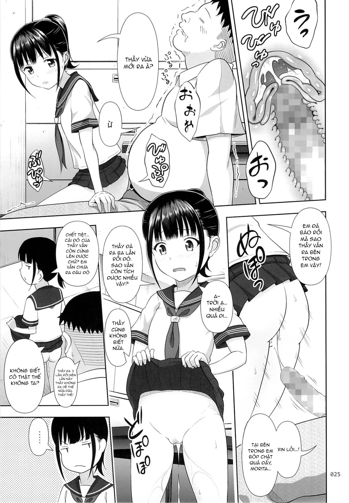 HentaiVN.net - Ảnh 25 - Dịch vụ chuyển phát phò non [Delivery na Syoujo no Ehon] - Chap 2