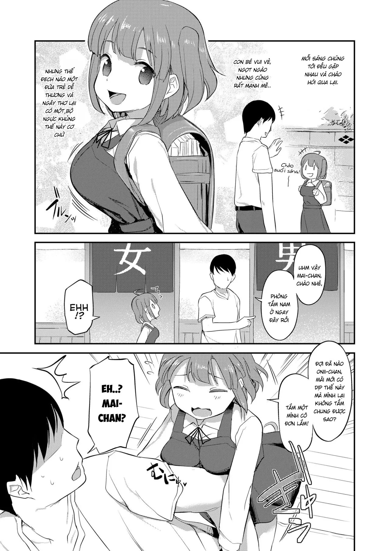 HentaiVN.net - Ảnh 5 - Tắm cùng Mai-chan [Mai-chan to Sentou ; Bath-House Bonding With Mai-chan ; 舞ちゃんと銭湯] - Oneshot