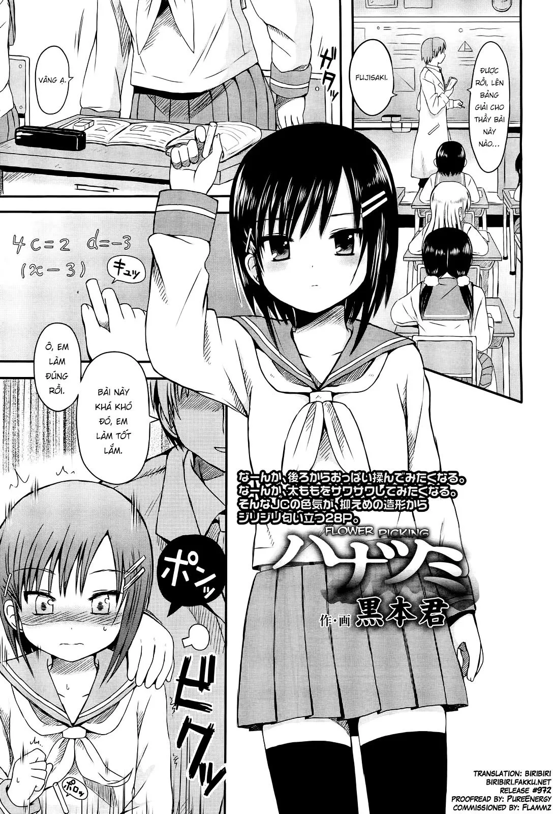 HentaiVN.net - Ảnh 3 - Hanatsumi - Chap 1