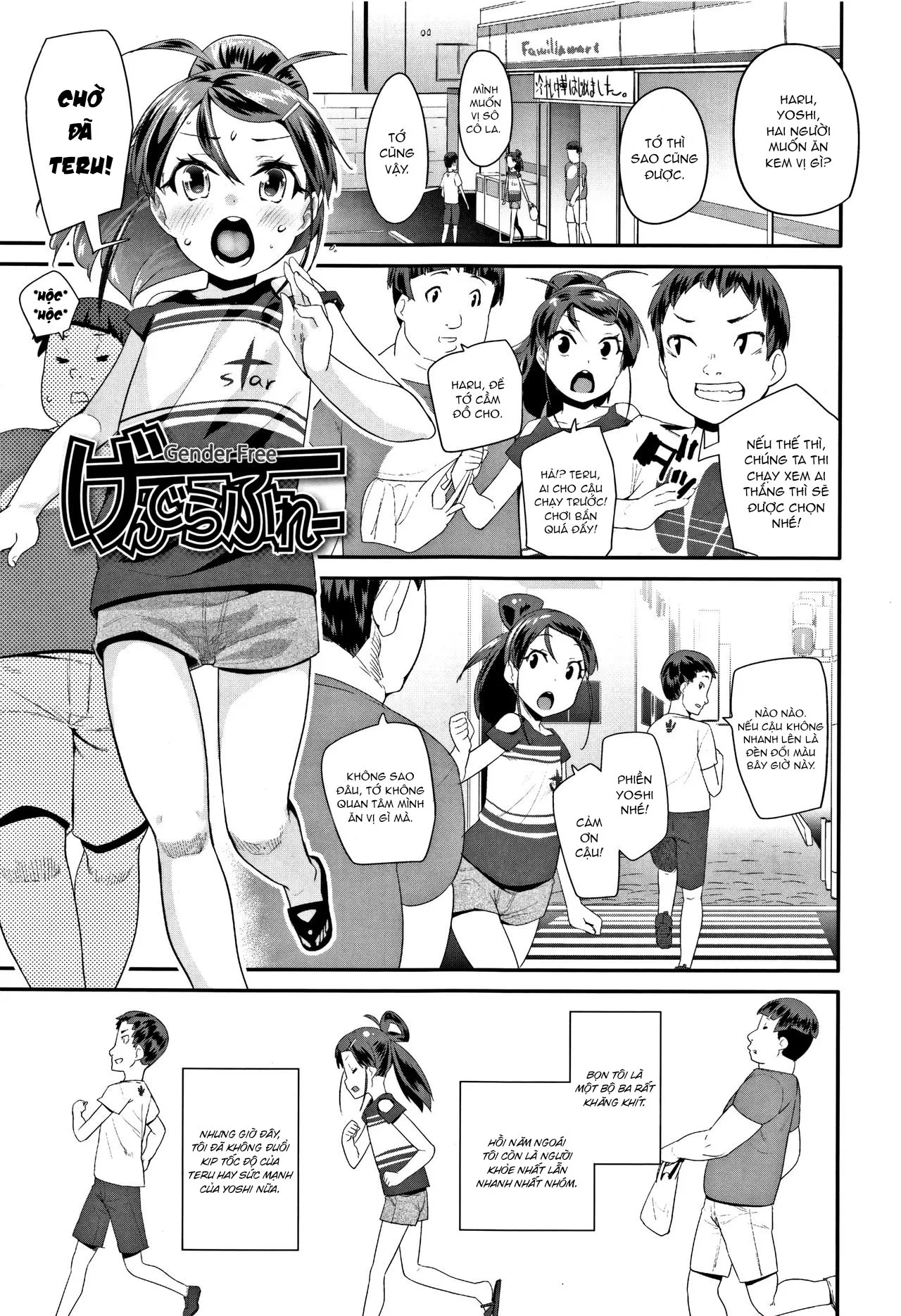 HentaiVN.net - Ảnh 3 - Hấp diêm cô bạn thuở nhỏ [Kirakira Otona Lesson, Gender Free] - Oneshot