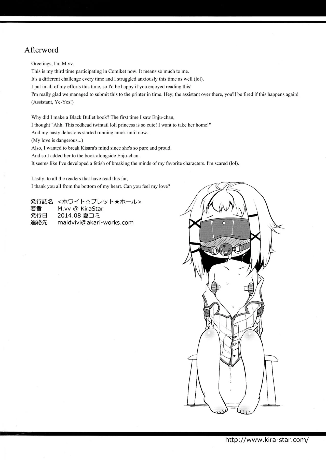 HentaiVN.net - Ảnh 26 - White ☆ Bullet ★ Hole - Oneshot