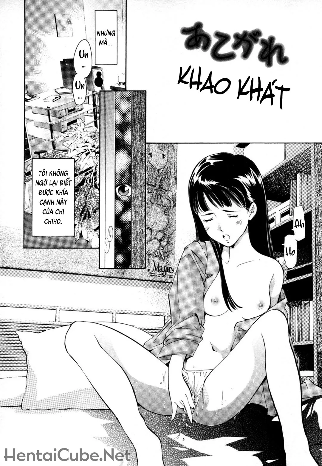 HentaiVN.net - Ảnh 3 - Midara na Haha Shishunki na Boku [Lewd Mother and My Puberty] - Chap 5 - Khao khát