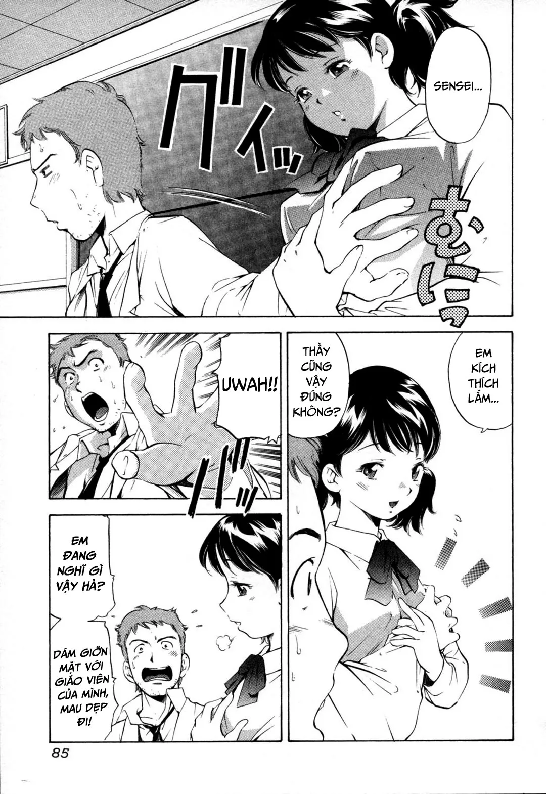 HentaiVN.net - Ảnh 4 - Midara na Haha Shishunki na Boku [Lewd Mother and My Puberty] - Chap 6 - Giờ học phụ đạo