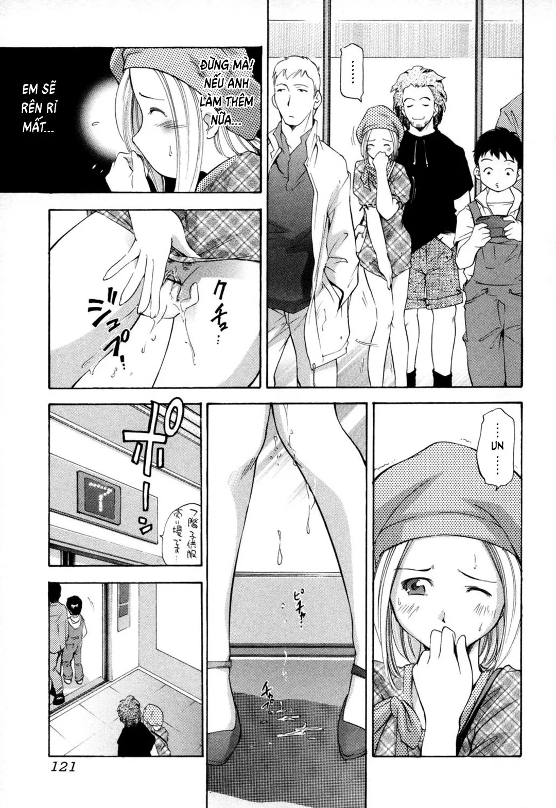 HentaiVN.net - Ảnh 8 - Midara na Haha Shishunki na Boku [Lewd Mother and My Puberty] - Chap 8 - Chỉ một chút kích thích