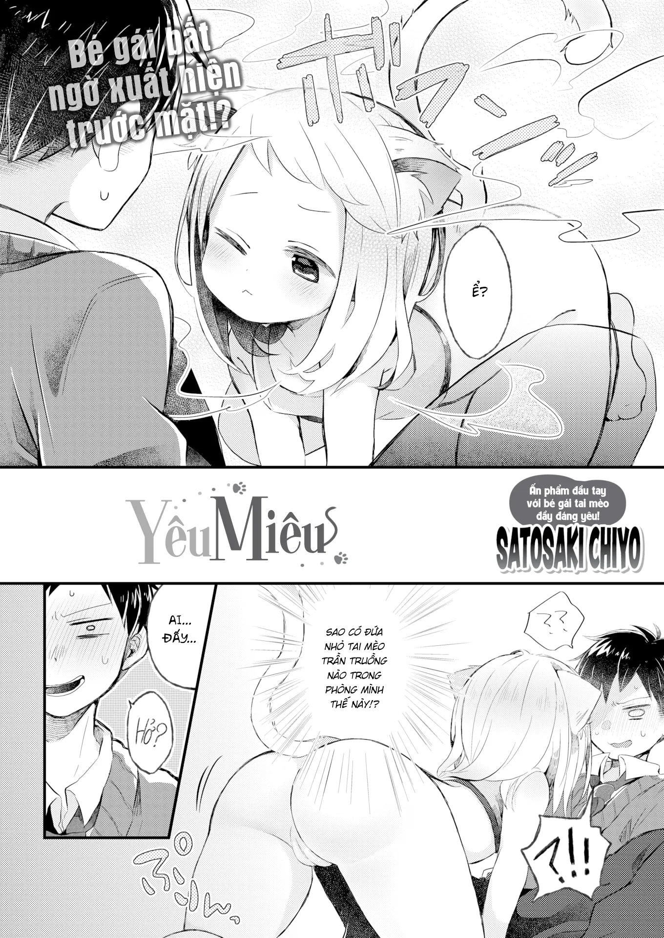 HentaiVN.net - Ảnh 4 - Yêu Miêu [What's the Myatter With You!?] - Oneshot