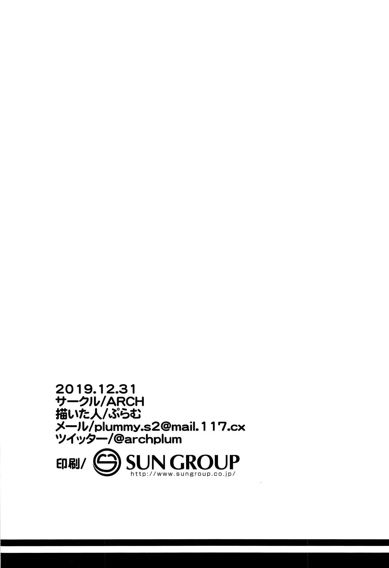 HentaiVN.net - Ảnh 26 - Ana-chan no Ana-chan wa Zettai Fukashin dakedo Ana-chan ni Ecchi na Koto wa Shitai! [Ana-Chan's Little Hole is Absolutely Off-Limits, but I Still Want to Do Pervy Stuff!] - Oneshot