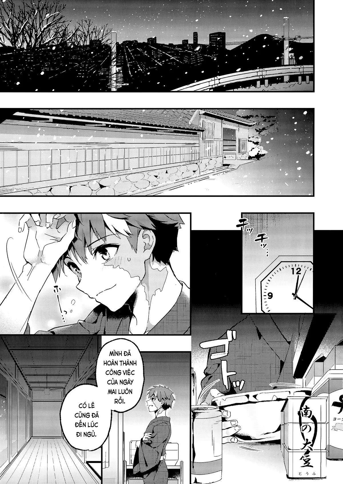 HentaiVN.net - Ảnh 4 - Anh hai, làm với Illya nhé? (Fate) [Onii-chan, Illya to Shiyo? (Fate/kaleid liner Prisma Illya); お兄ちゃんイリヤとしよ？ (Fate／kaleid liner プリズマ☆イリヤ)] - Oneshot