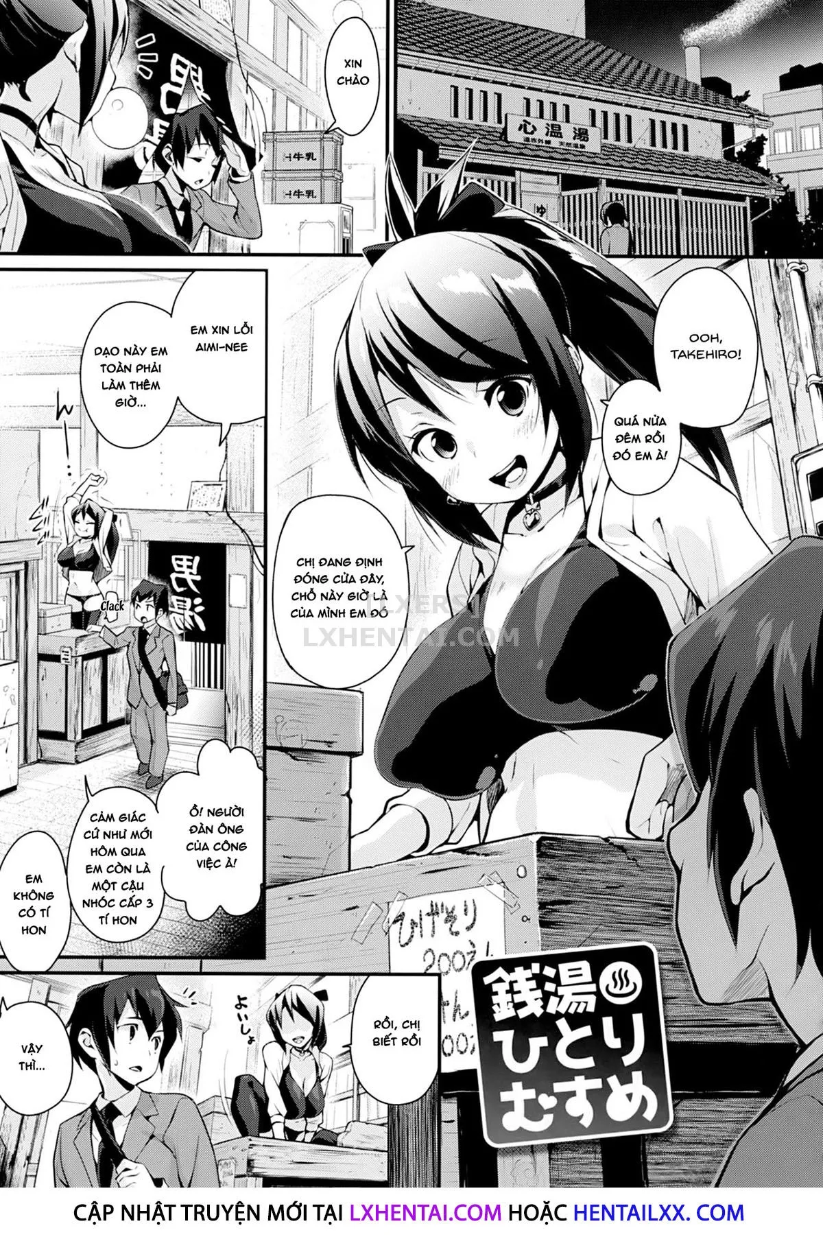 HentaiVN.net - Ảnh 5 - HA SA N DE A GE RU [I'll Squeeze You With These] - Chap 5