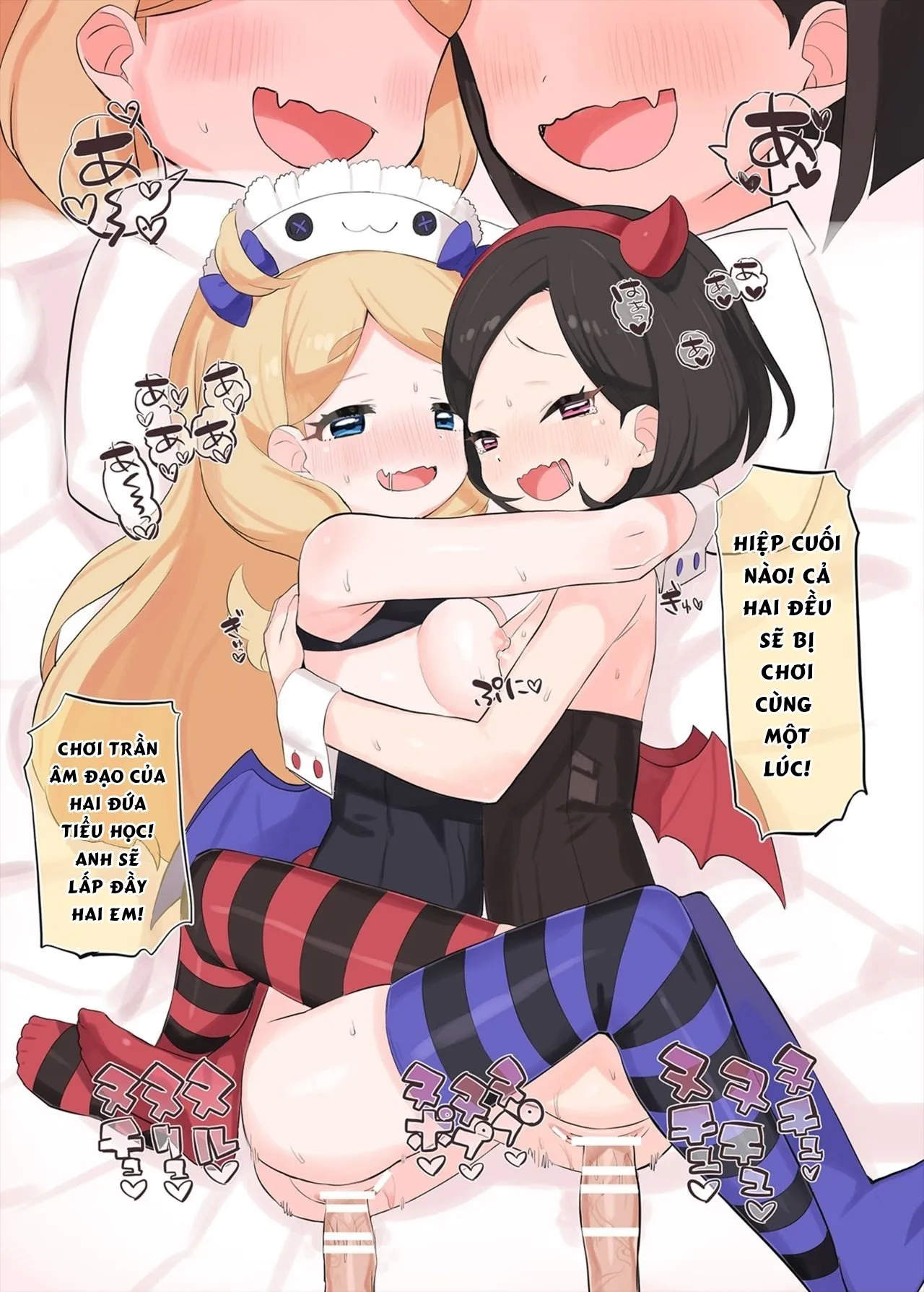 HentaiVN.net - Ảnh 13 - Oshama ni Itazura (Kiratto Pri Chan) - Oneshot