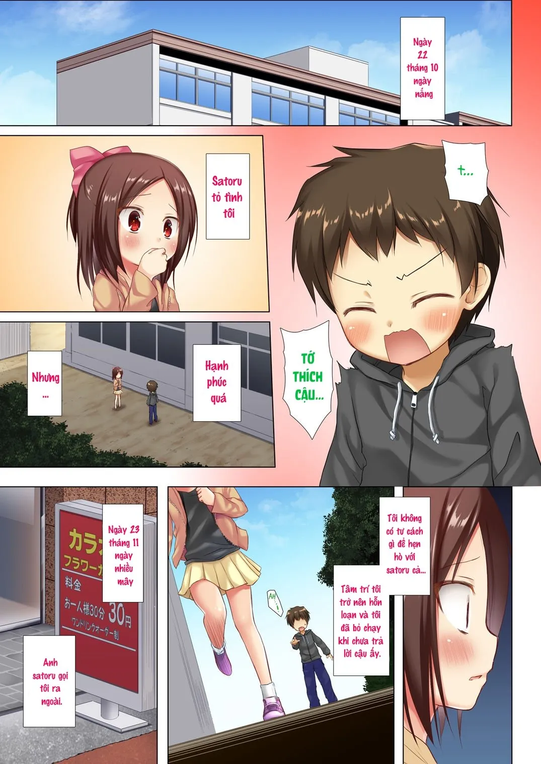 HentaiVN.net - Ảnh 15 - Nhật ký của Sakura [終わりの日記帳 絶儚フルカラー] - Chap 1: Tớ thích cậu...