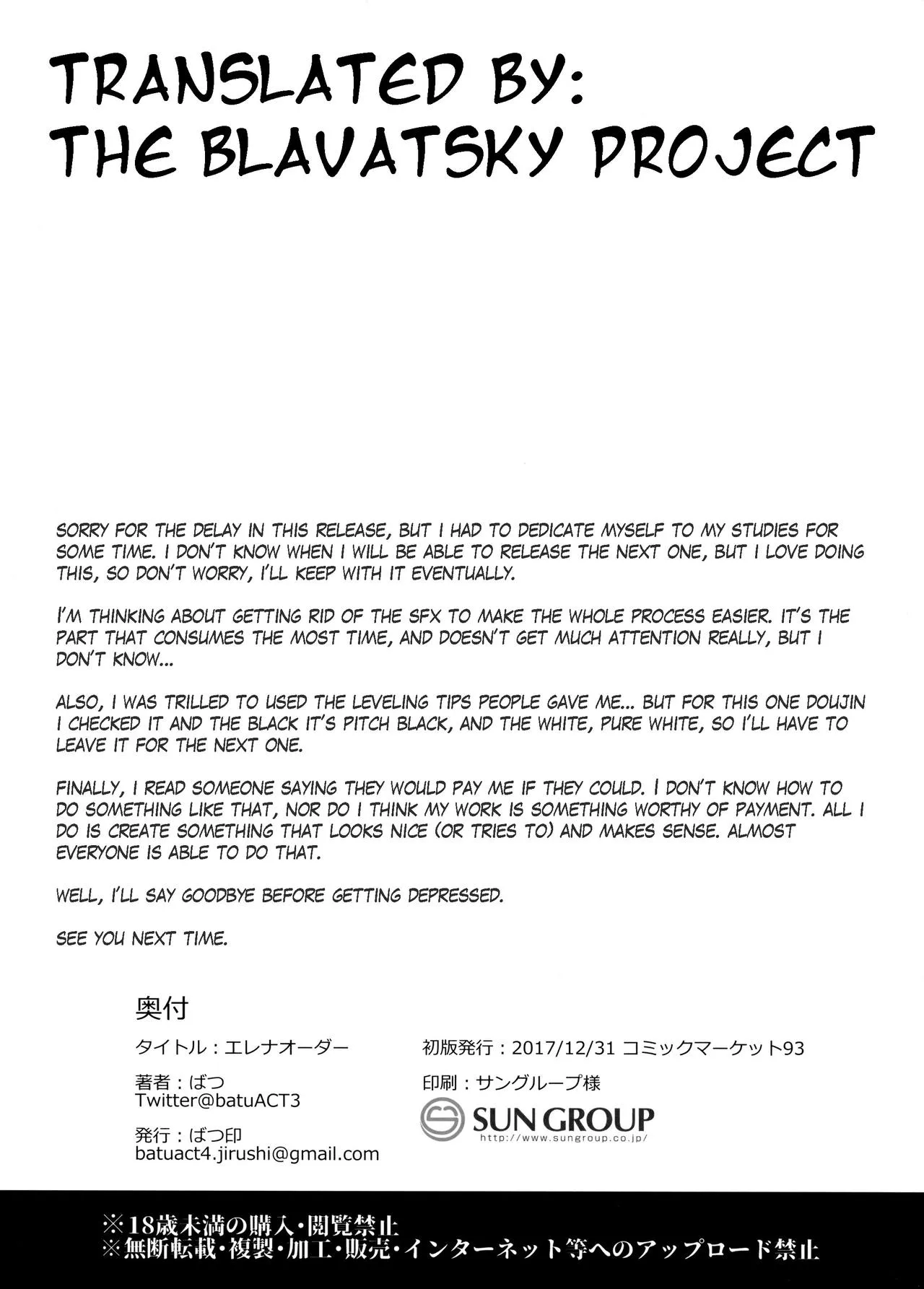HentaiVN.net - Ảnh 18 - Helena Order (Fate/Grand Order) - Oneshot