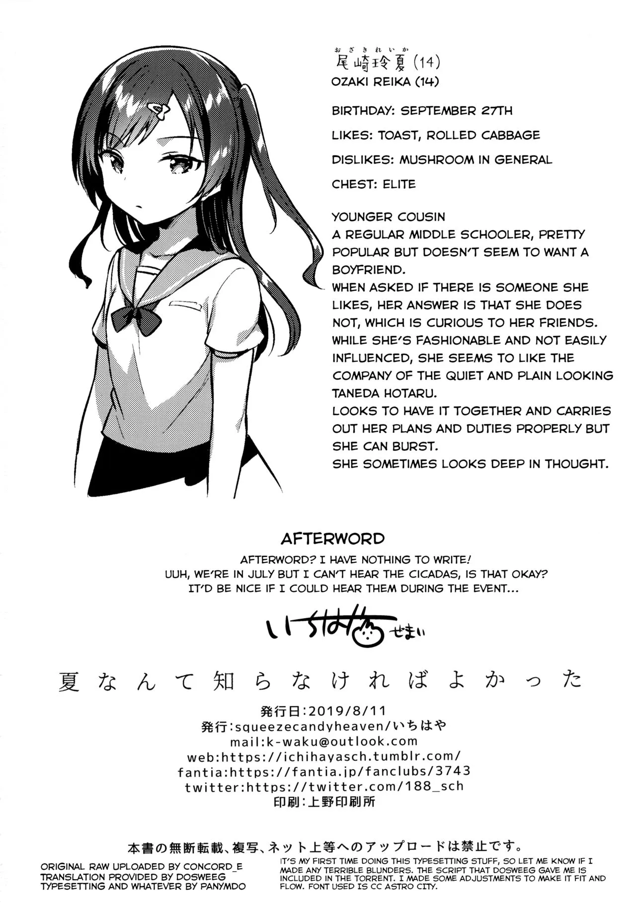 HentaiVN.net - Ảnh 26 - Natsu nante Shiranakereba Yokatta - Oneshot