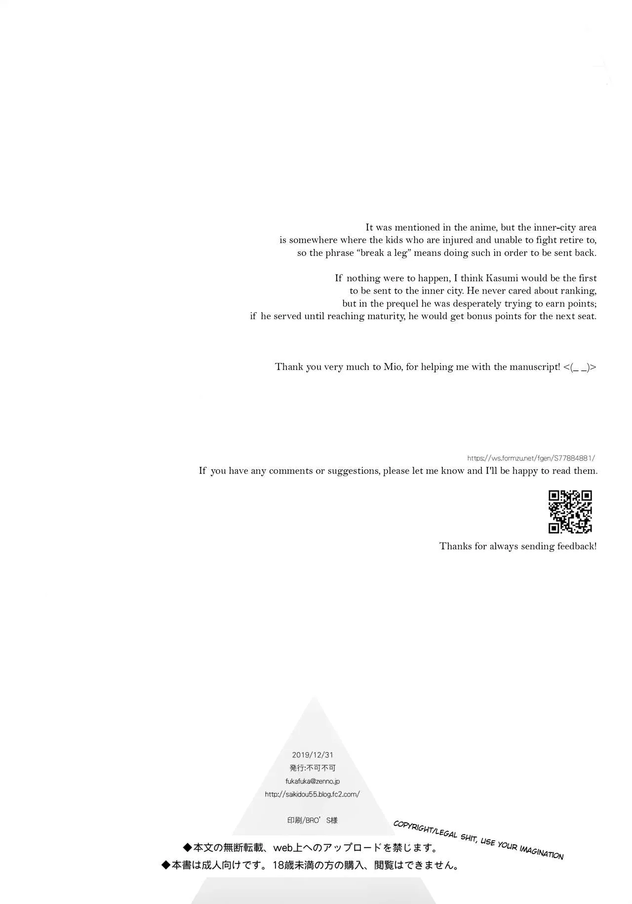 HentaiVN.net - Ảnh 39 - Nơi hoàn hảo (Qualidea Code) [Utopia (Qualidea Code)] - Oneshot