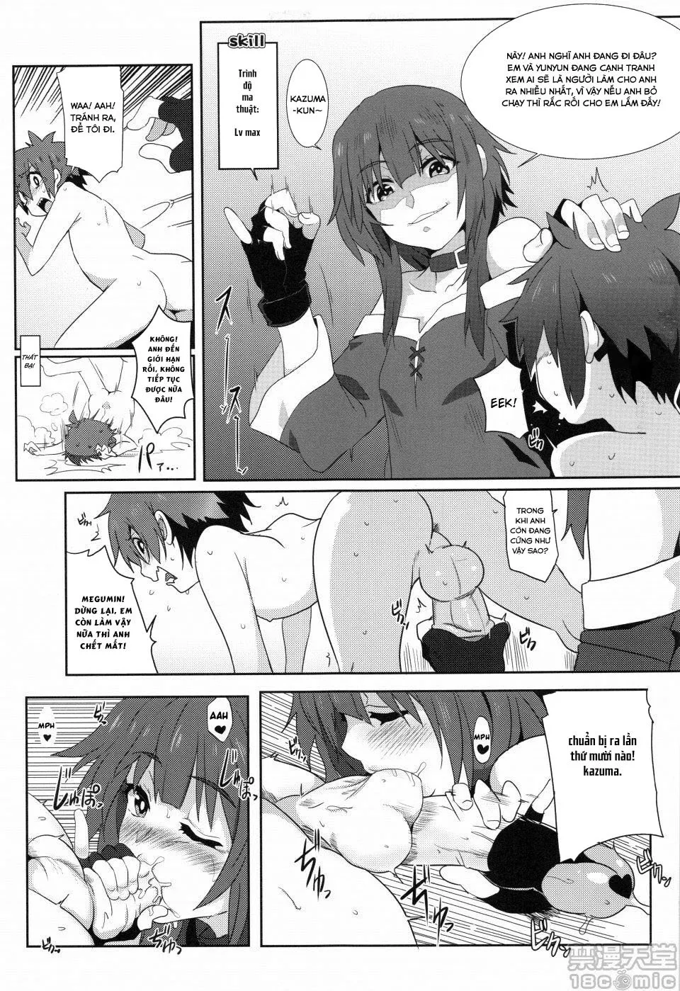 HentaiVN.net - Ảnh 16 - Megumin ni Kareina Shasei o! 2 (Kono Subarashii Sekai ni Syukufuku o!) [Megumin ni Kareina Shasei o! 2] - Oneshot