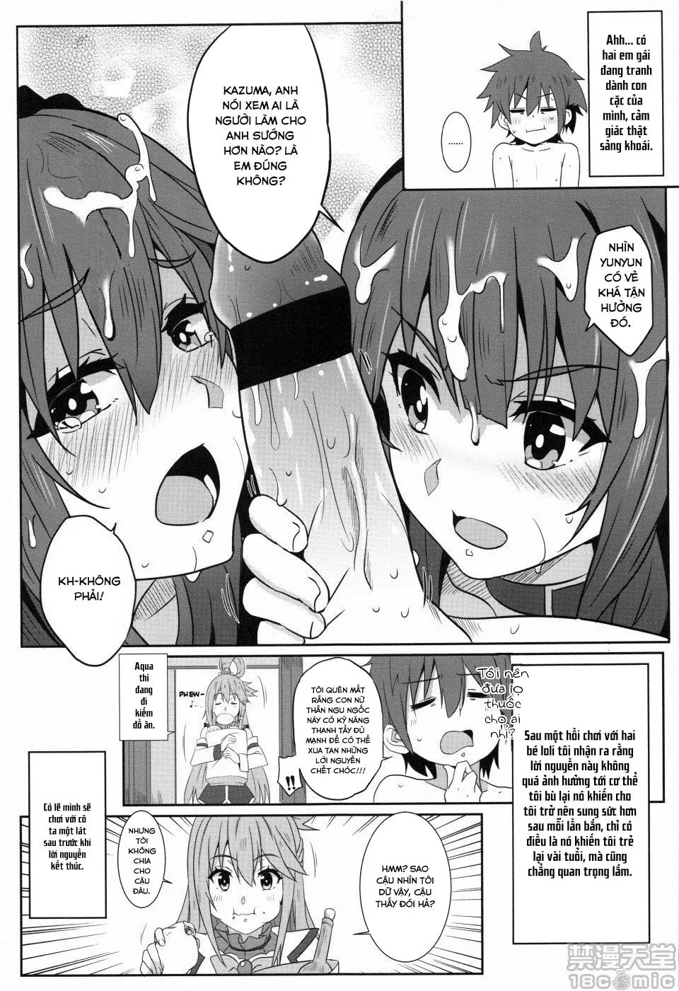HentaiVN.net - Ảnh 18 - Megumin ni Kareina Shasei o! 2 (Kono Subarashii Sekai ni Syukufuku o!) [Megumin ni Kareina Shasei o! 2] - Oneshot